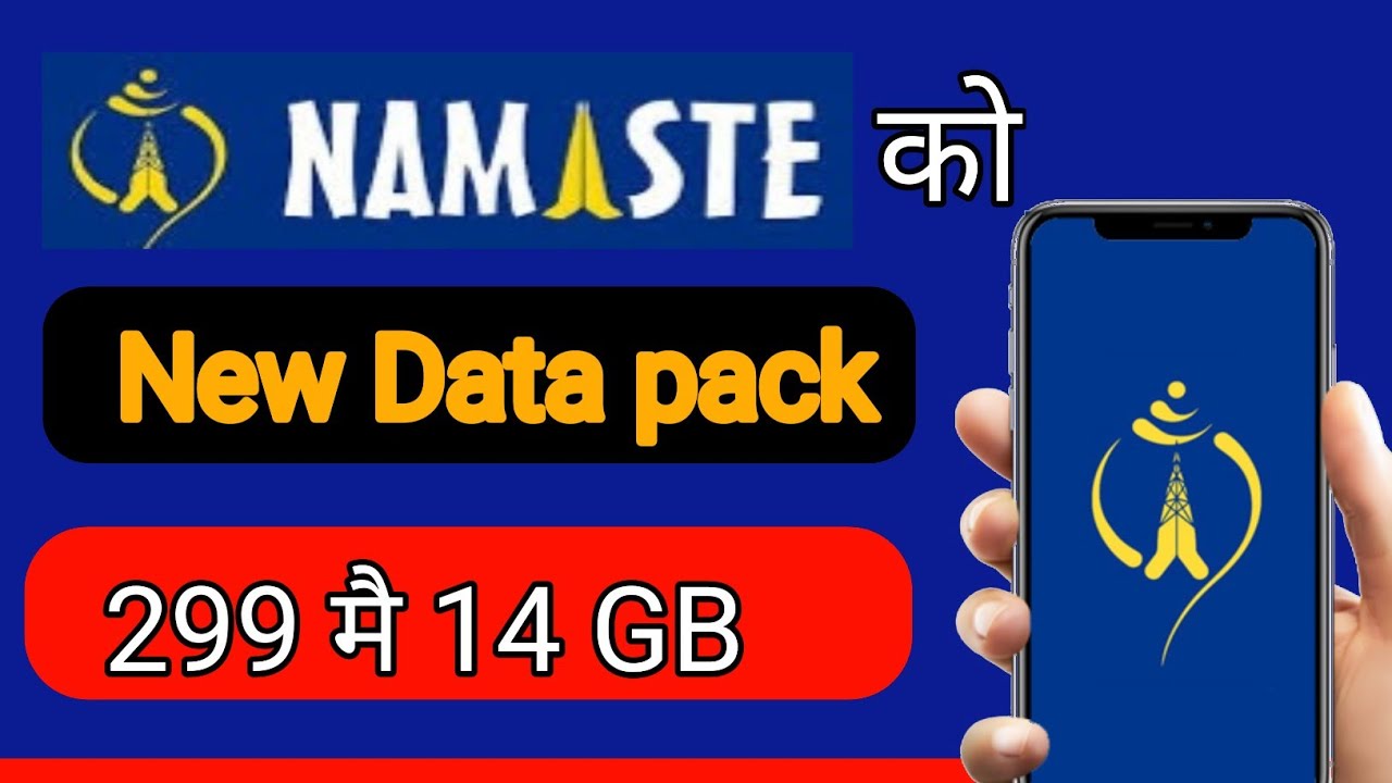 NTC Ma Sasto Data Pack | NTC New Data Pack offer 2079 | NTC New Offer | GN Tech 01