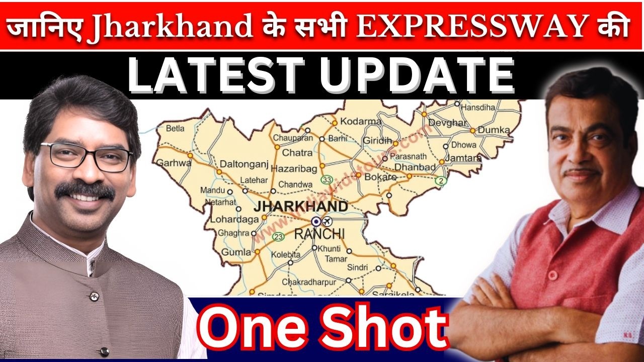 All Expressways of Jharkhand in One Shot | Jharkhand के सभी Expressways की Latest Updates | TPA