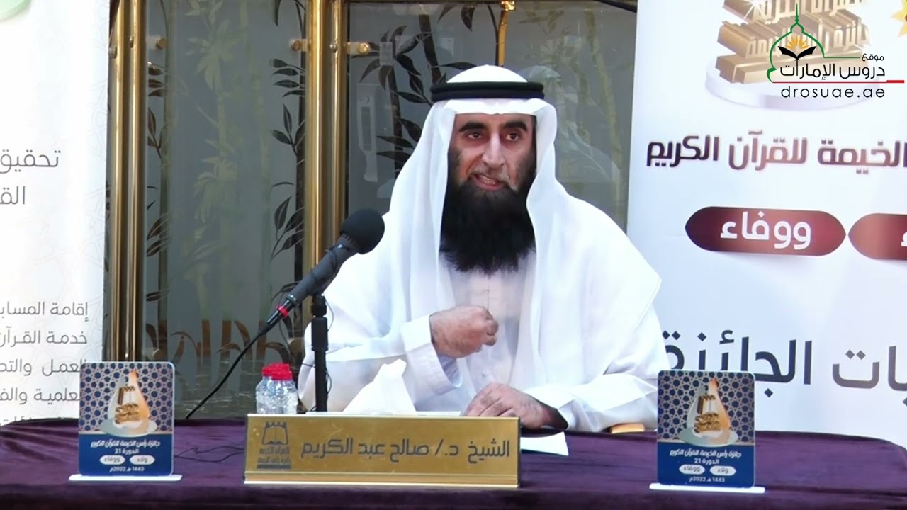 محاضرة: الانتصار على وساوس الشيطان | لفضيلة الشيخ د/ صالح عبدالكريم