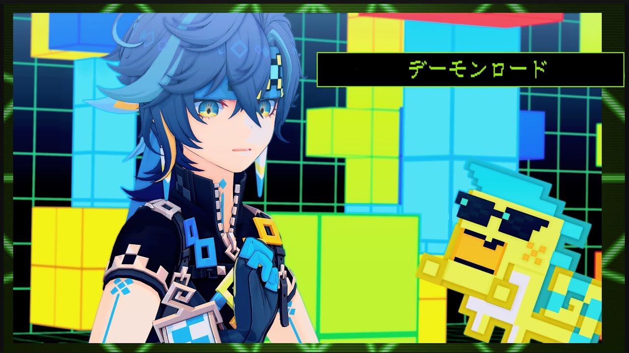 【デーモンロード】キィニチ＆アハウ(原神MMD)