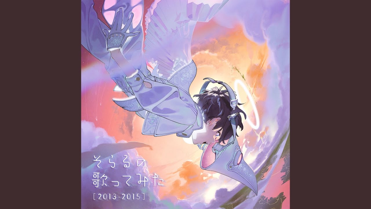 ギガンティックO.T.N (Cover)