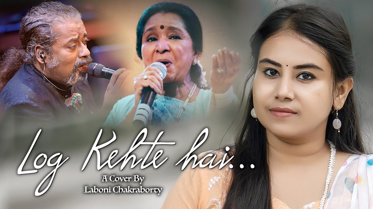 Log Kehte Hai | Laboni Chakraborty Prasai | Hariharan | Asha Bhosle | Aabshar-E-Ghazal |Bashir Badr.
