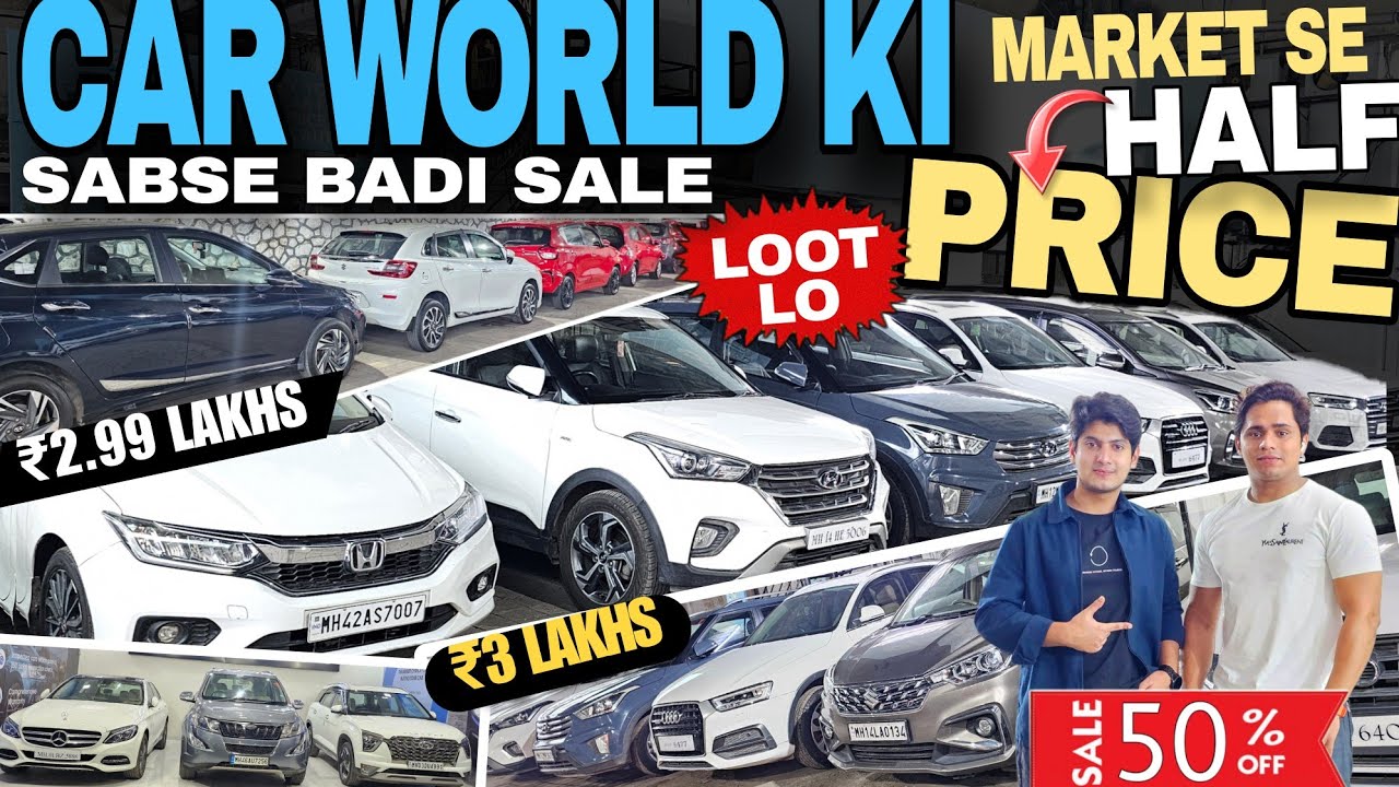 Car World Biggest Sale🔥Market तोड़ Price🔥Cheapest Second hand Cars|50% Discount On latest Used Cars