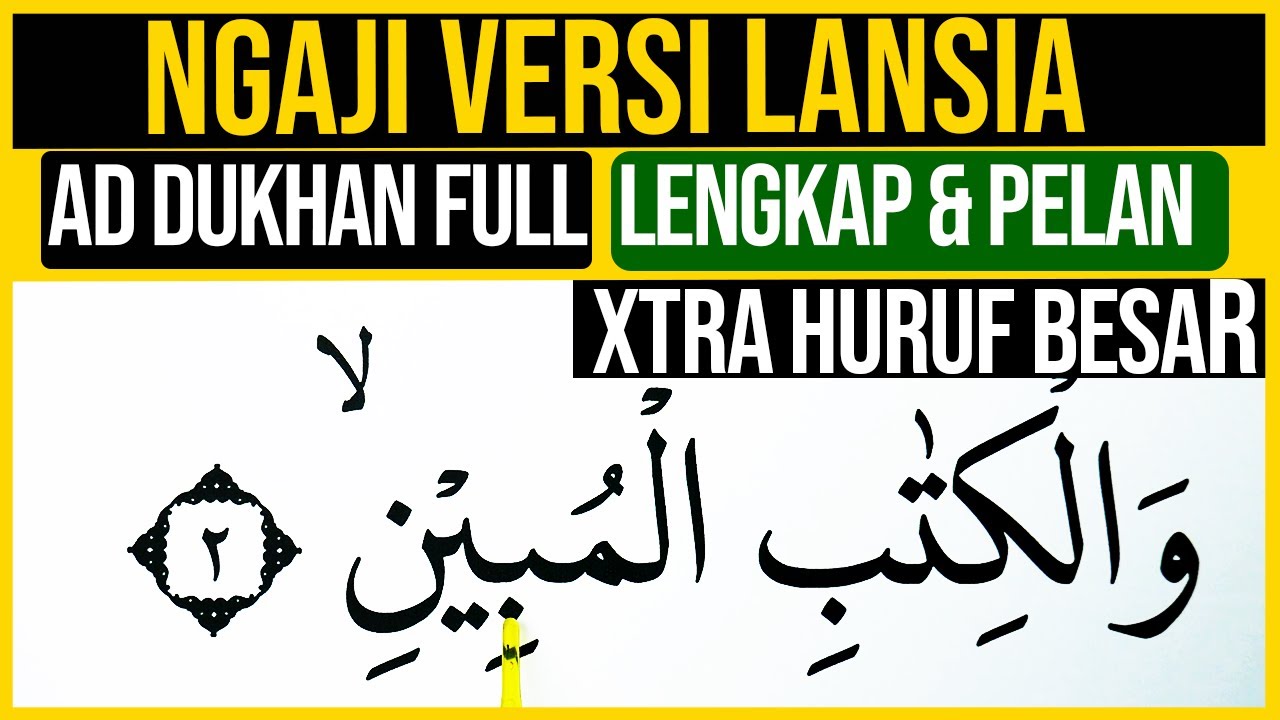 KHUSUS LANSIA BELAJAR NGAJI SURAH AD DUKHAN FULL LENGKAP HURUF EXTRA BESAR DAN PELAN PELAN