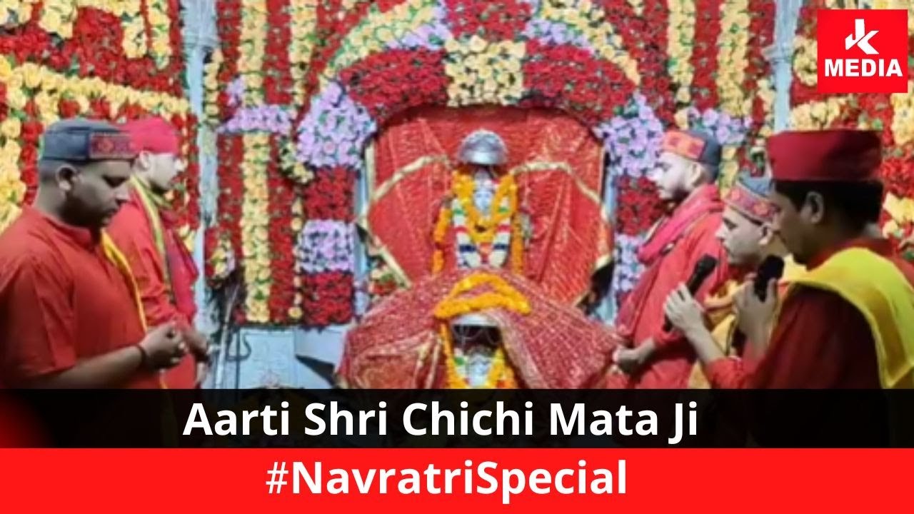 #Live Aarti Shri Chichi Mata Ji
