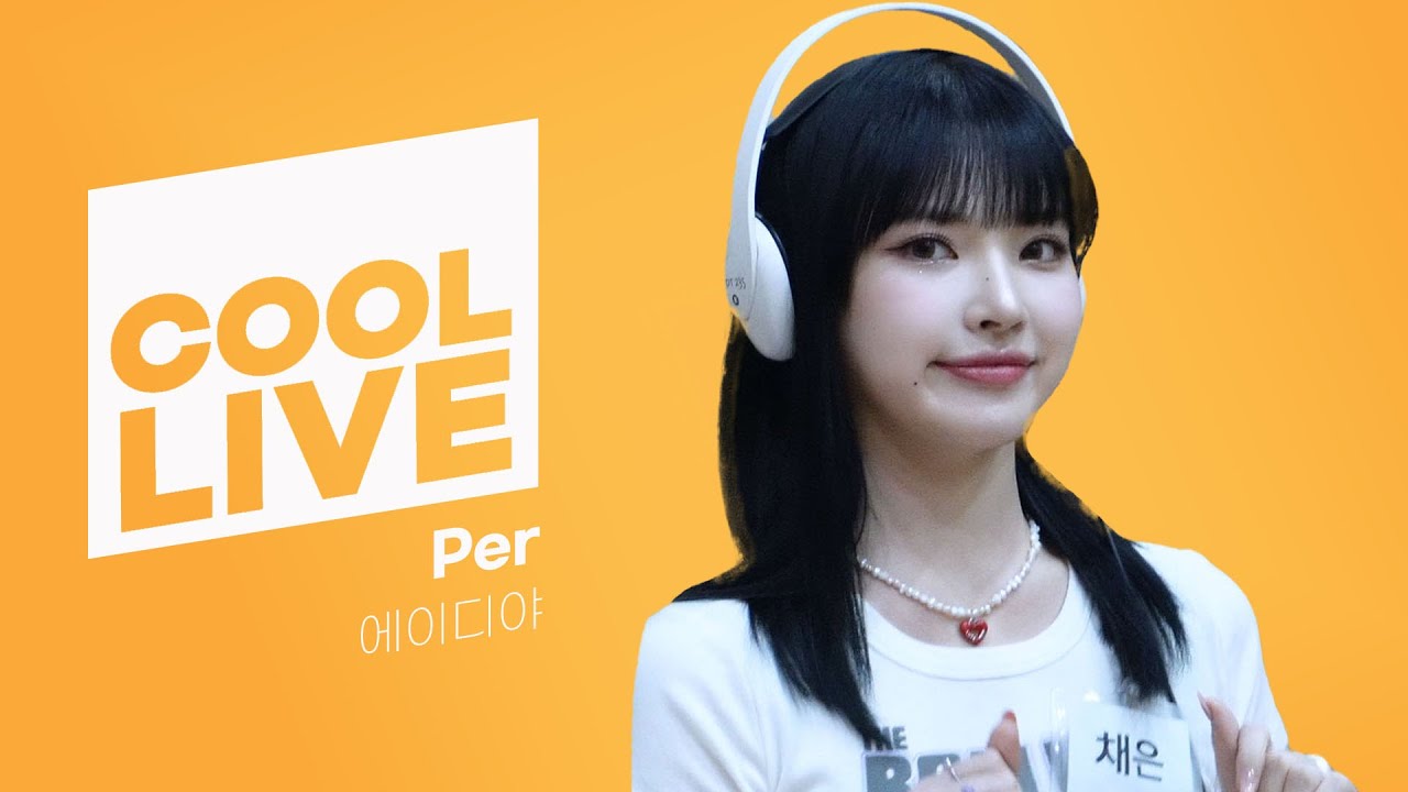 쿨룩 LIVE ▷ADYA(에이디야) 'Per' 라이브 / [비투비의 키스 더 라디오] I KBS 230519 방송