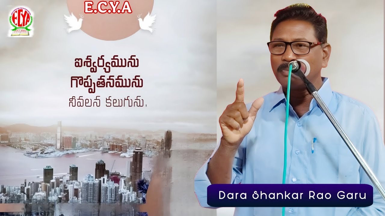 Dara Sankar Rao Garu .. 29-01-2026
