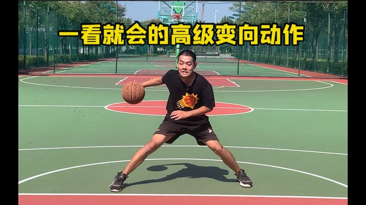 关于我学生时代最强的变向过人绝技学会你就是变向大师