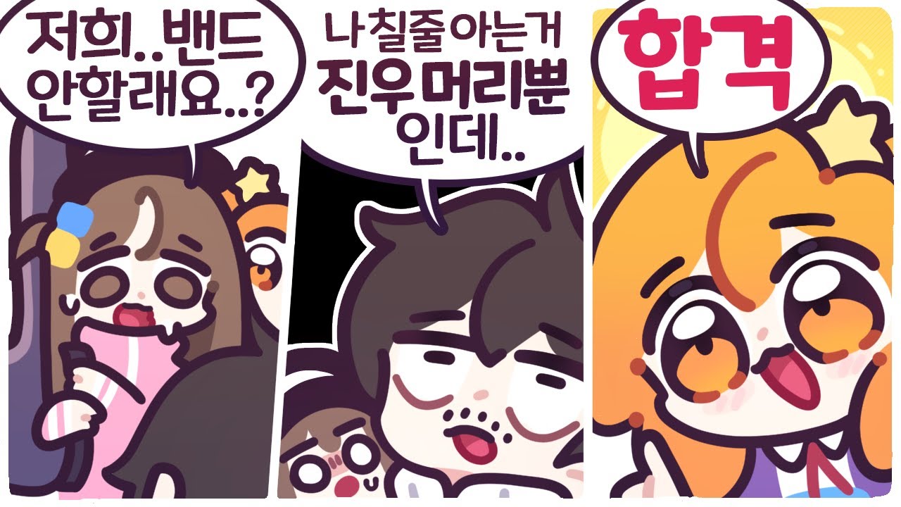 [2023/02/06/디스코드 대화] w. 지누, 똘복, 여롱