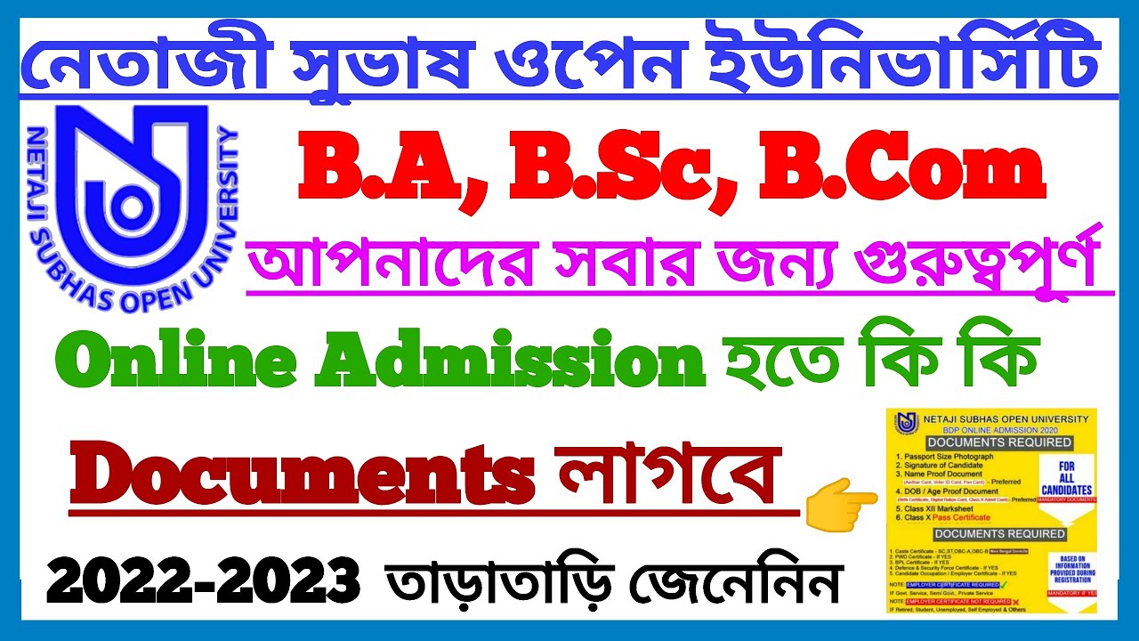 NSOU New Admission 2022-2023 All Documents Related Information | Admission হতে কি কি Documents লাগবে