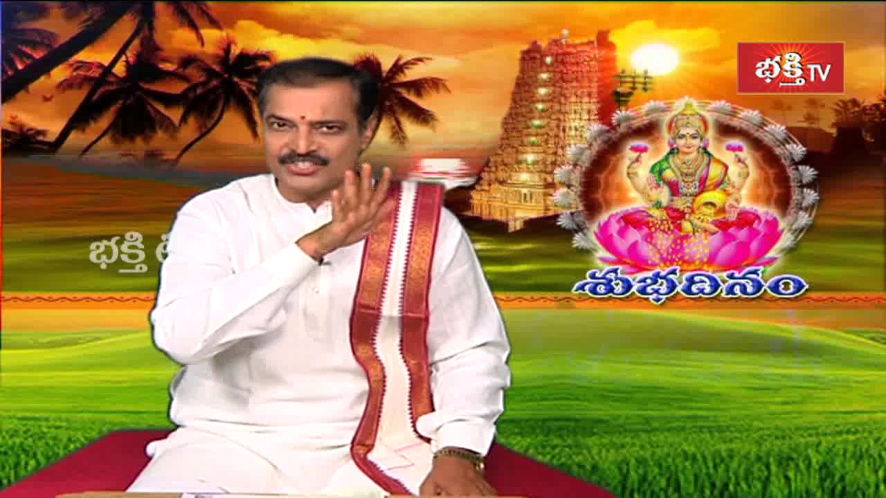శుక్రవారం నాడు ఇలా చేస్తే ధన సంవృద్ధి కలుగుతుంది || Shubha Dinam || Archana || Bhakthi TV
