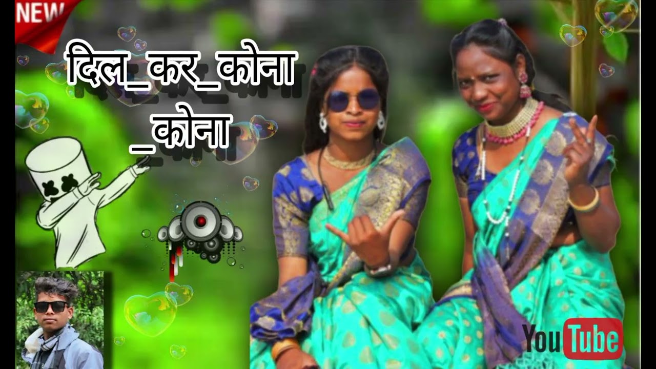 💔दिल_कर_कोना_कोना_#नागपुरी_सॉन्ग_dj_💔