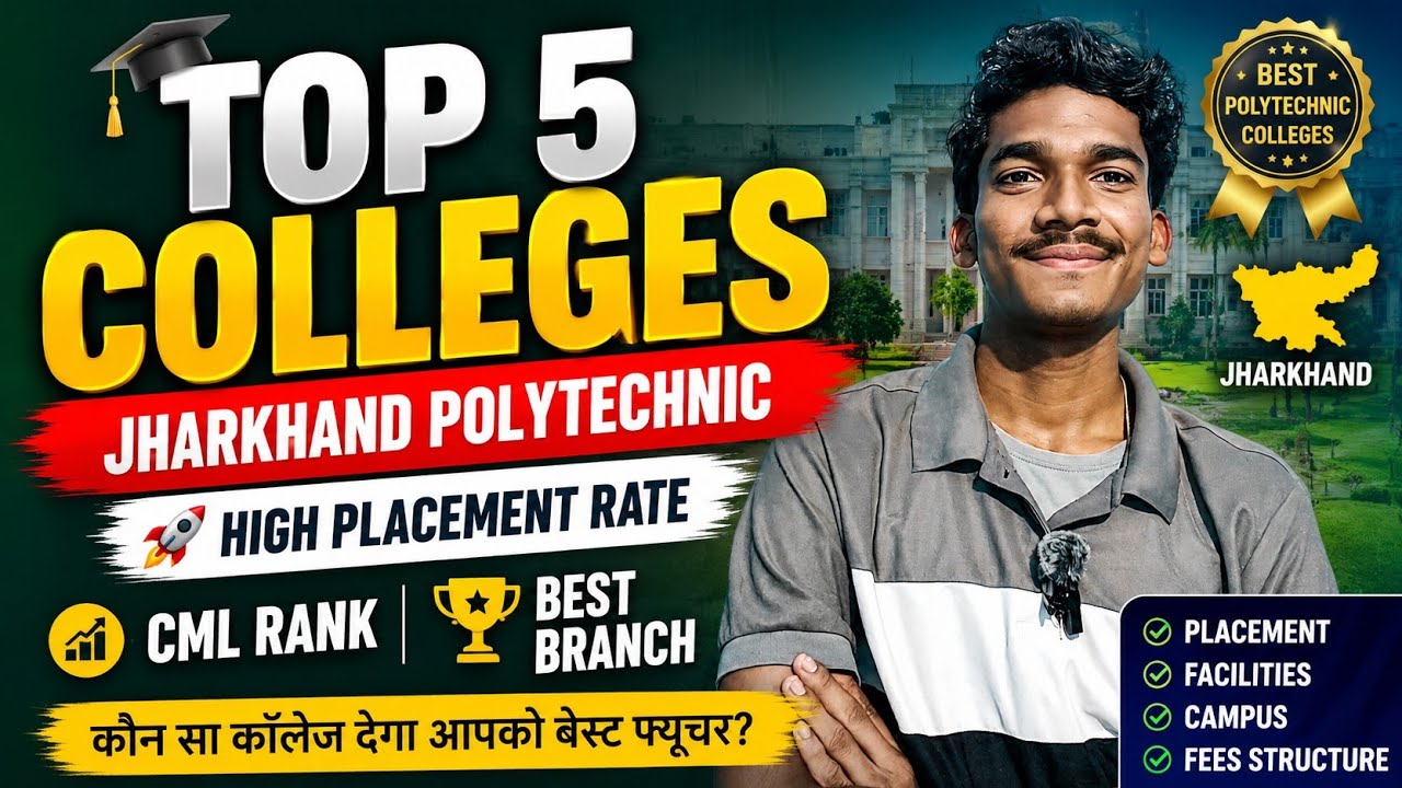 TOP 5 BEST POLYTECHNIC COLLEGES IN JHARKHAND 2026 🔥 | CML RANK, PLACEMENT & BEST BRANCH.