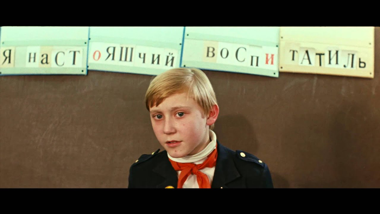 Ералаш №18 
