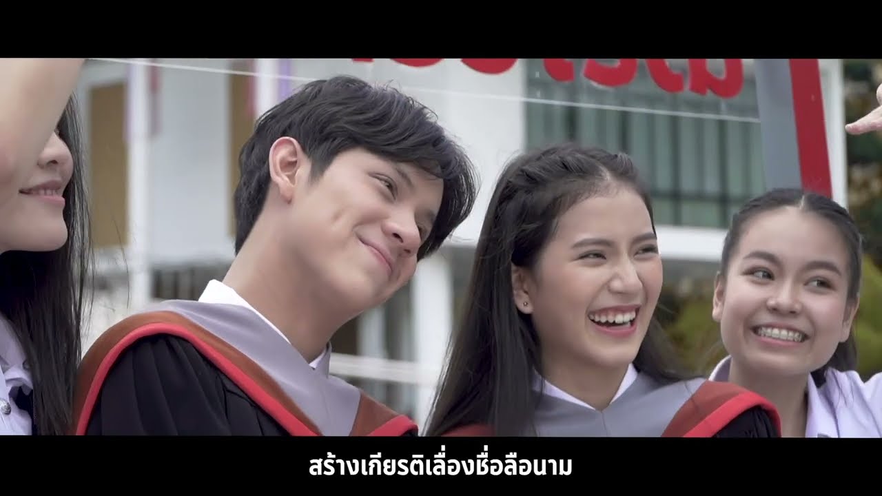 MV เพลงมาร์ชศรีนครินทร (Lyrics)
