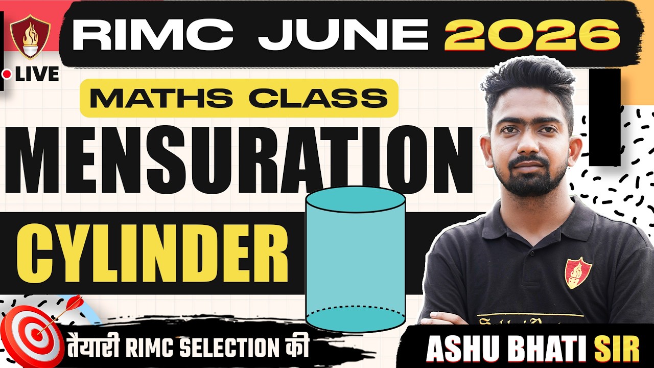 Mensuration Cylinder | RIMC Maths Class | RIMC Maths Exam June 2026 | RIMC Online Coaching