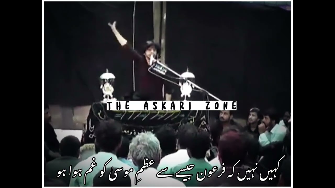 Muharam Poetry|Zakir Ali abbas Askari|1st Muharam 2k22 #latest