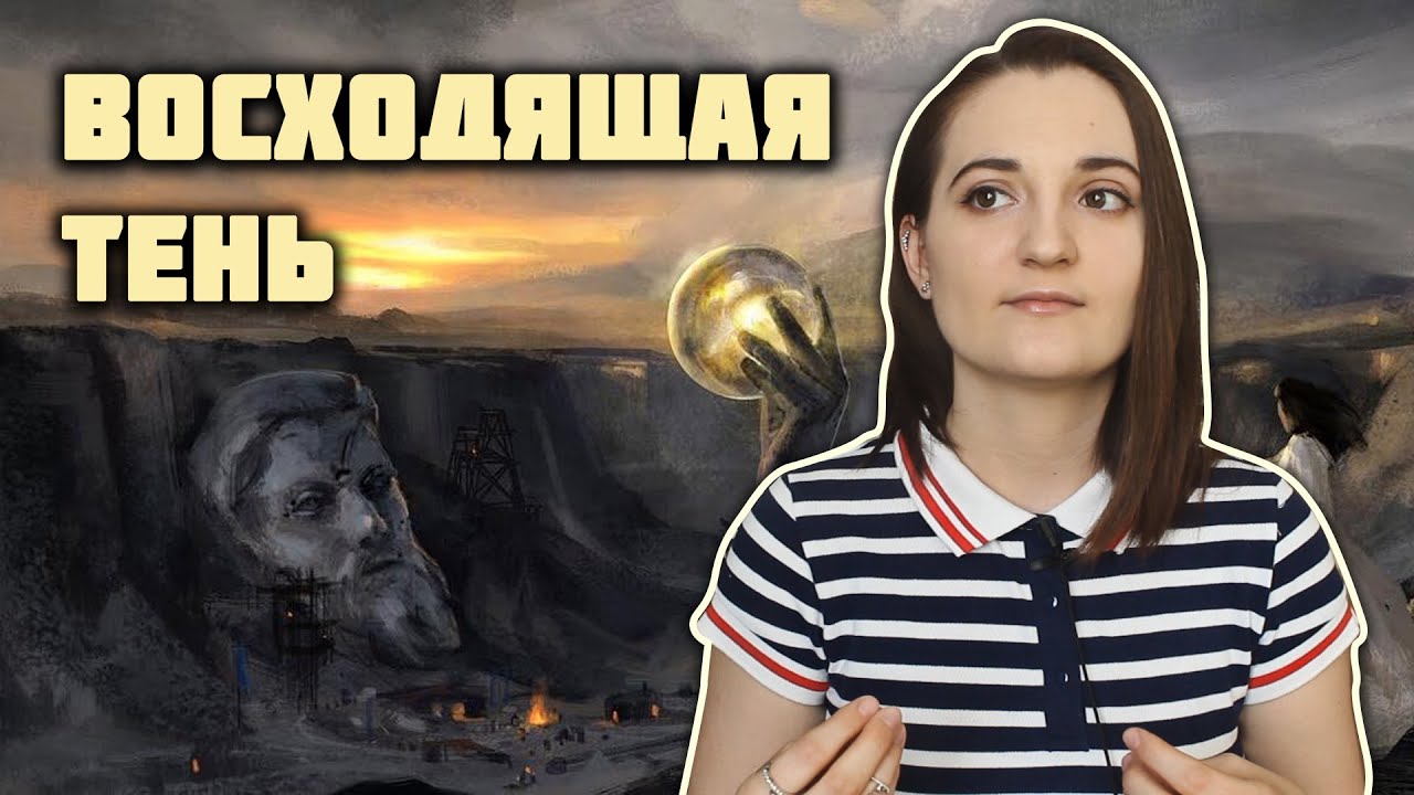 ОБЗОР НА КНИГУ 