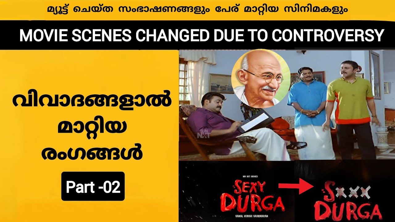 Censored Malayalam Movie Dialogues and Renamed Movies