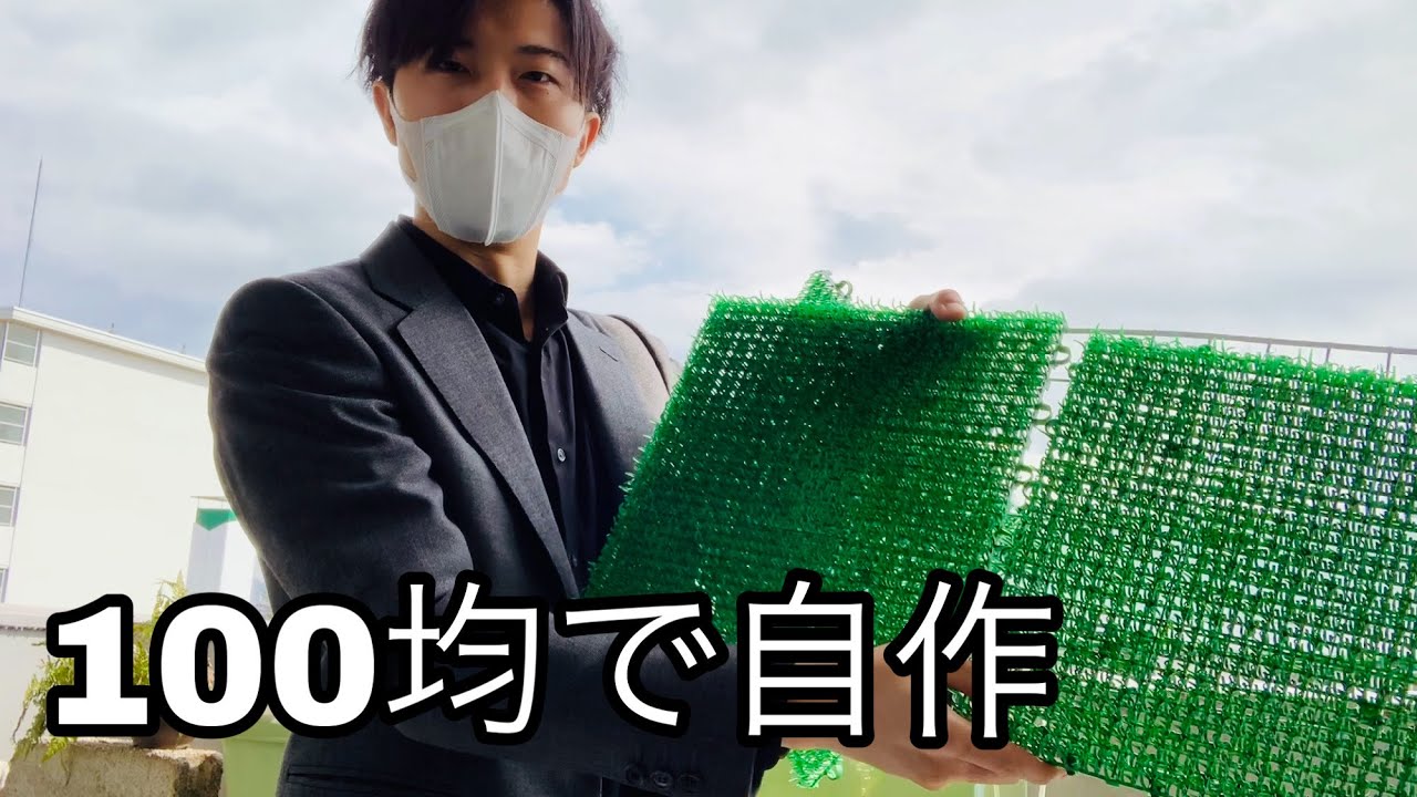【超簡単】カメの陸地を100均グッズだけで自作してみた。