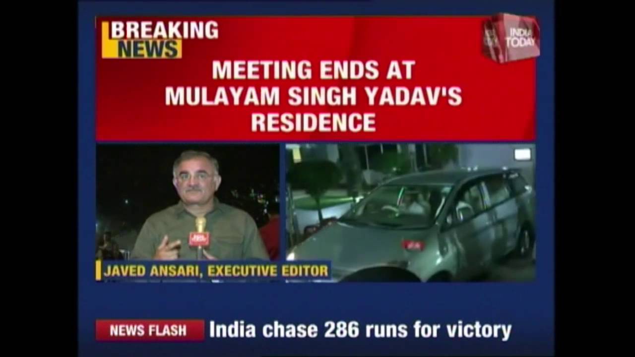 Meeting At Mulayam's Residence To Discuss Crisis Within Samajwadi Party