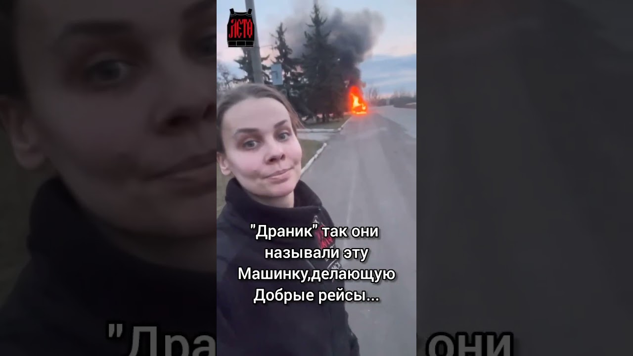 Мы другие...