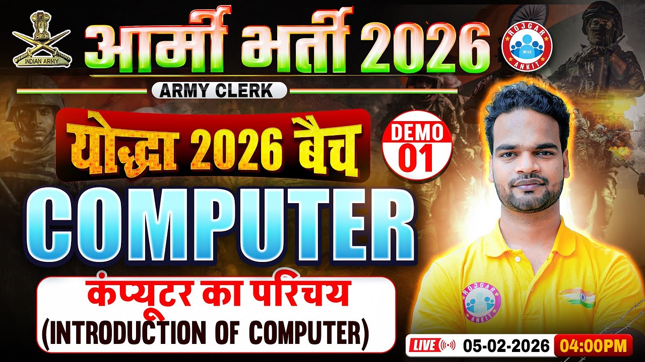 Army Bharti 2026 Computer Classes | योद्धा बैच Demo Class -01 | Comp For Army Clerk By Shivam Sir