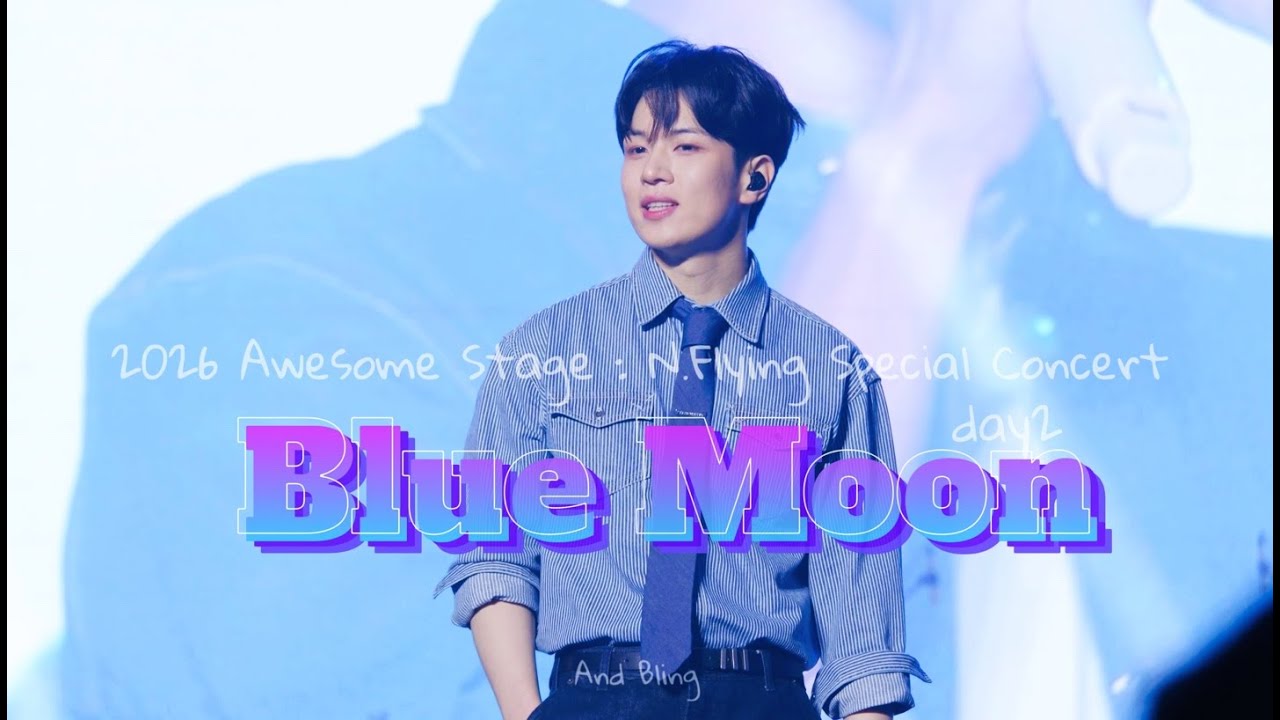 2026 Awesome Stage : N.Flying Special Concert 작심삼일 day2, Blue Moon