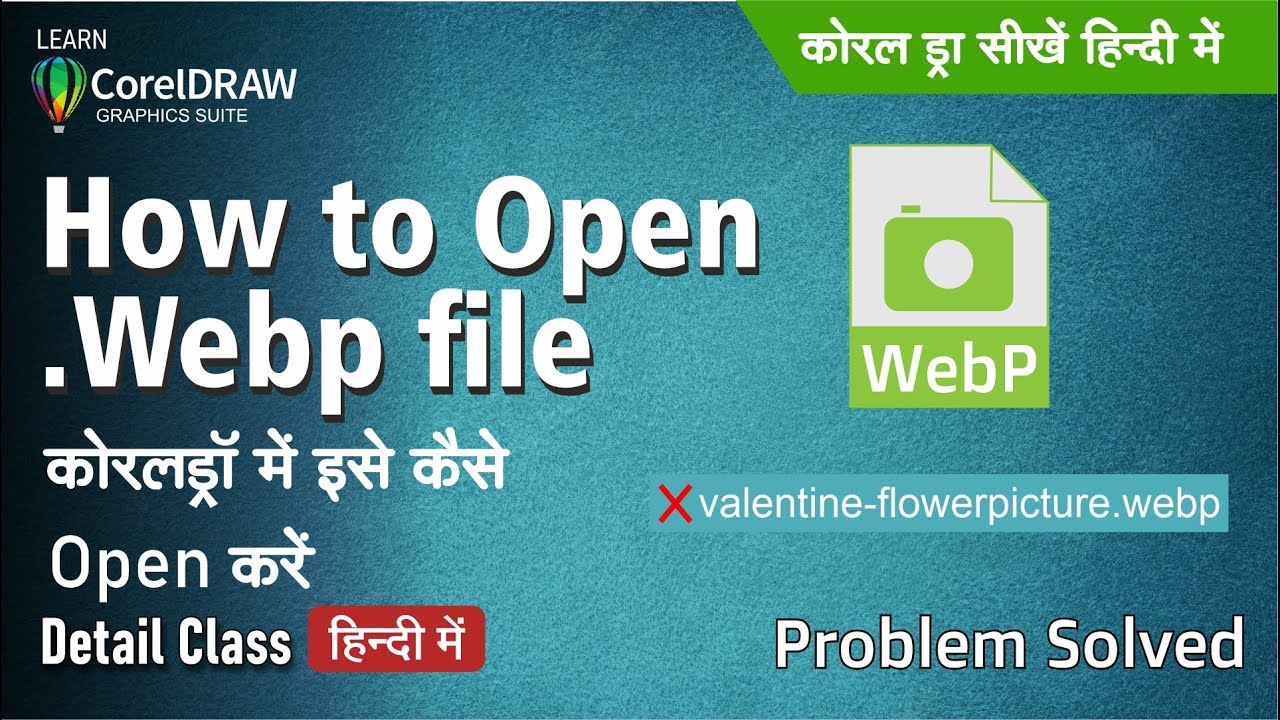 Webp File Not Opening | Webp file to Jpg | Convert webp file to jpg or png | Simplified Tuts