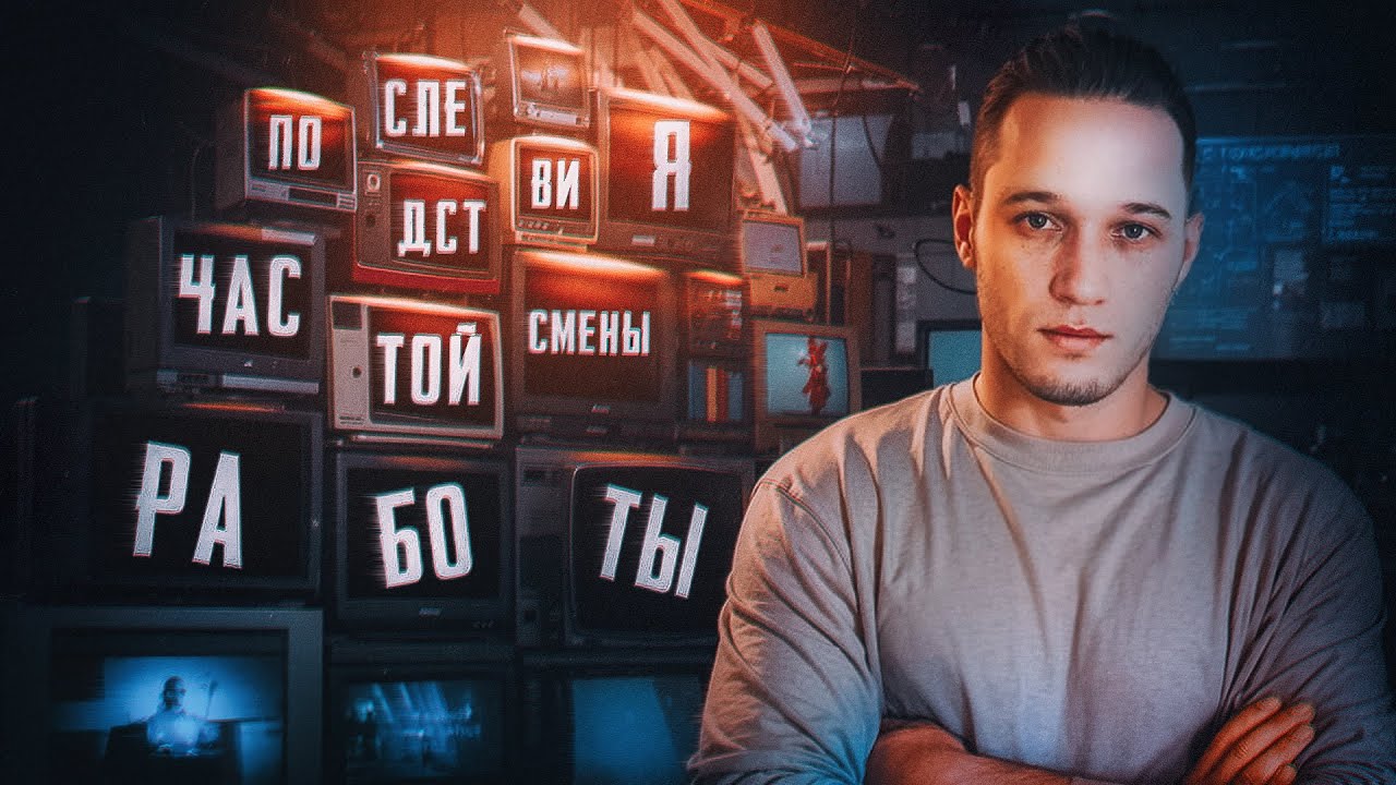Частая смена работы в IT – какие будут последствия
