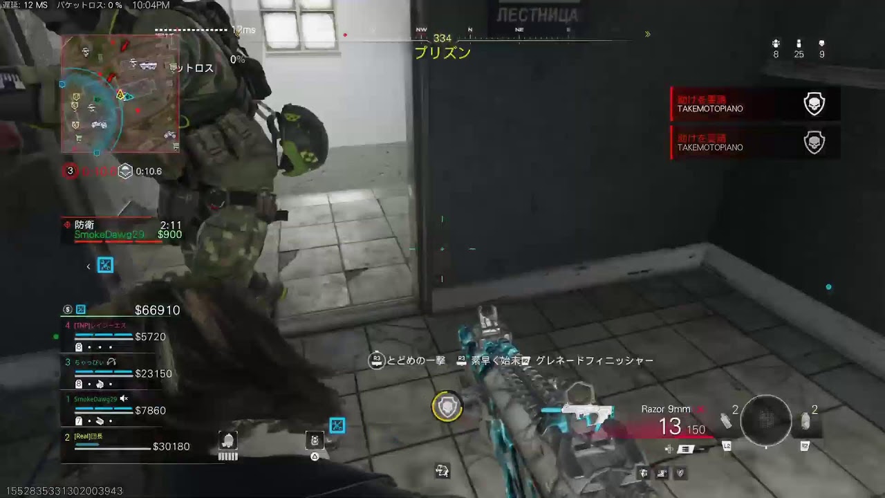 cod ユーチューバー狩り 撃ち過ぎ注意
