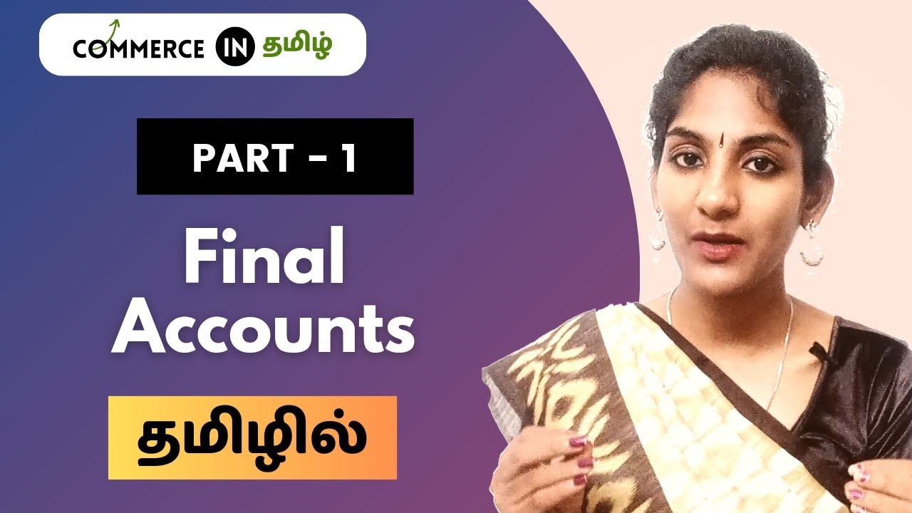 Final Accounts - Part 1 ( Meaning and Types of Financial statements) #commerceintamil #accountancy