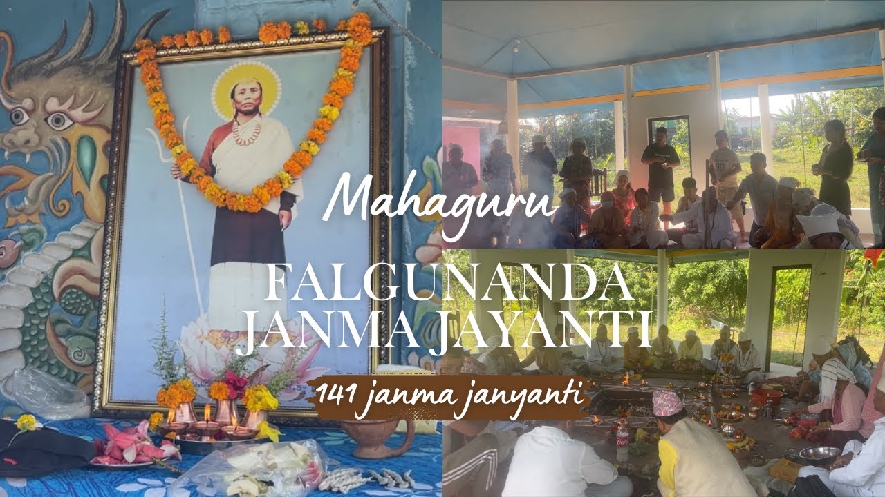 Celebrating Mahaguru falgunanda 141 janma janyanti in pathari camp ❤️🫶 part 1 // #kirate