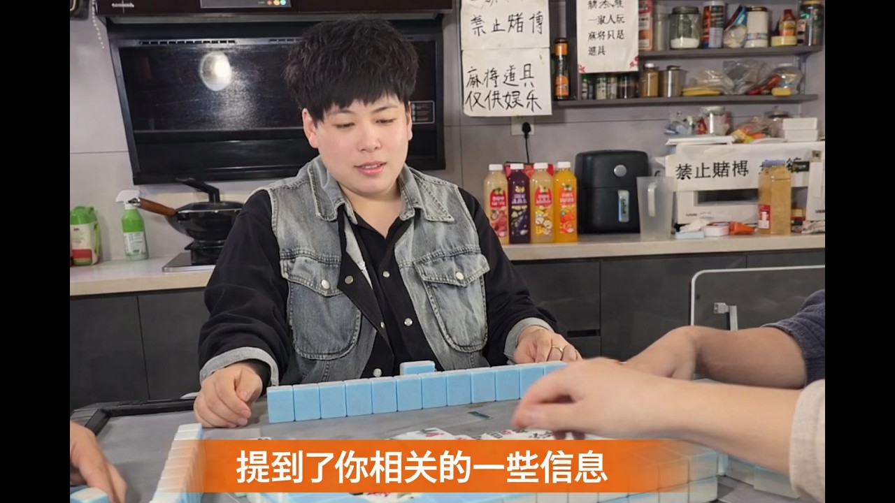 提到了你相关的一些信息