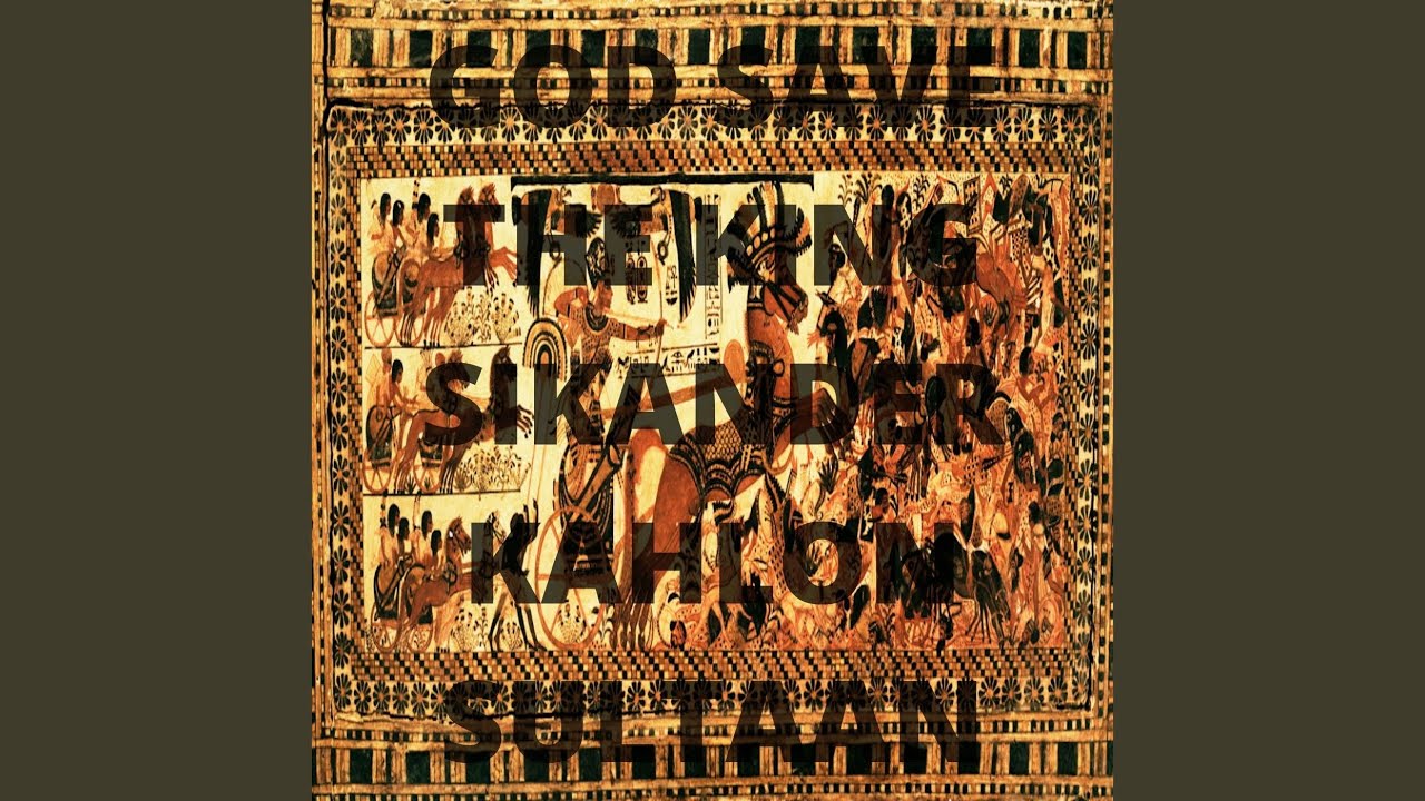 God Save The King (feat. Sultaan) (Remix Version)
