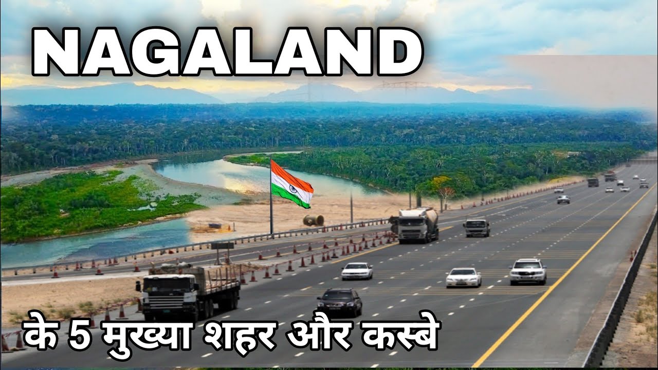 Top 5 cities in Nagaland | नागालैंड के 5 शहर और कस्बें 🌿🇮🇳