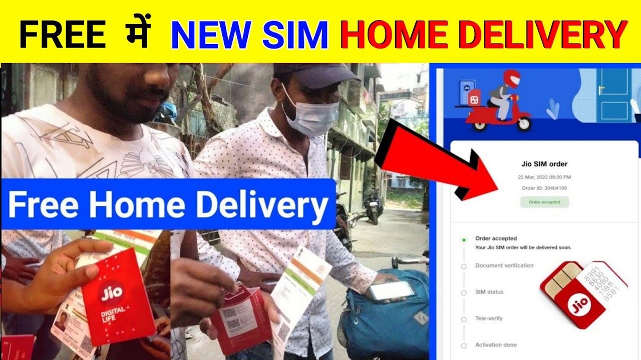 कोई भी New Jio Sim Free में घर मंगाए Prepaid / Postpaid | jio sim online order home delivery 🔥@jio