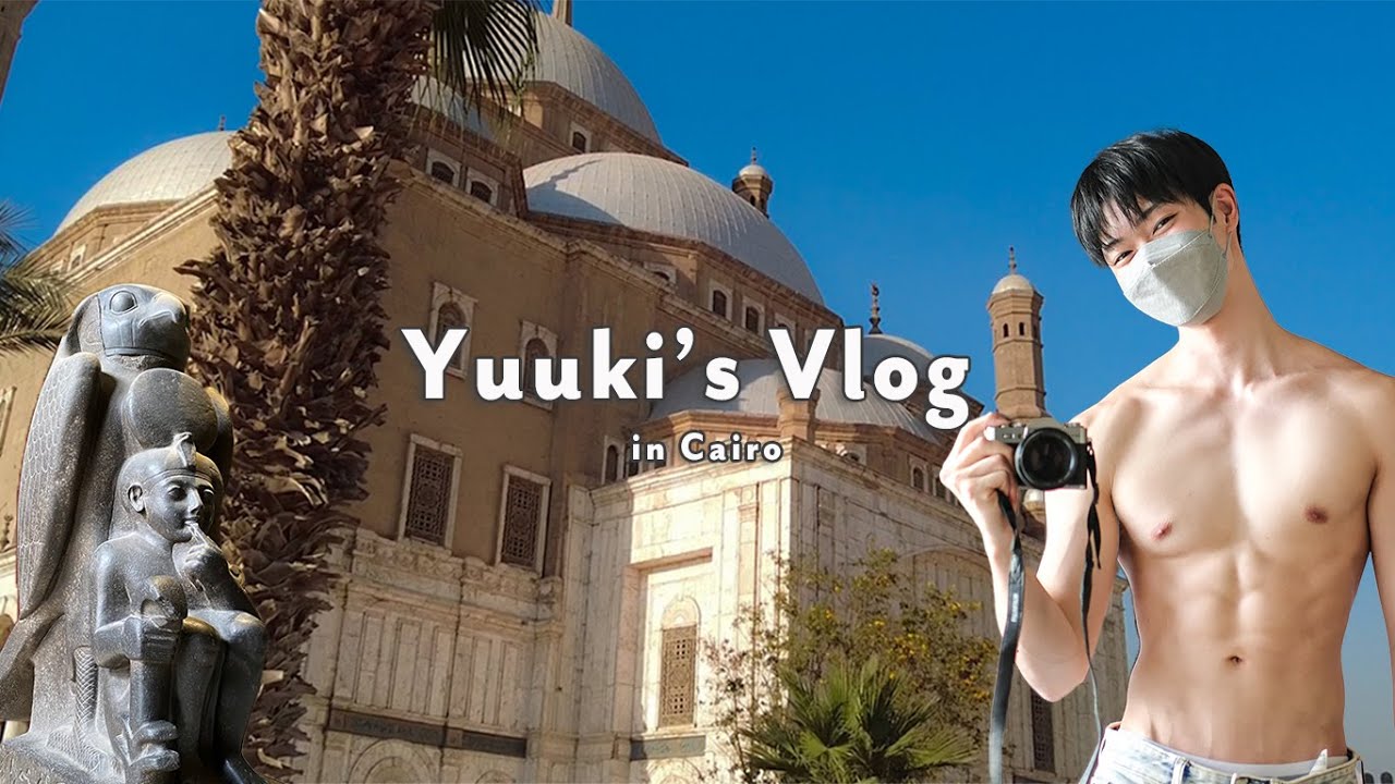 【 Vlog 】 カイロの街を探検して感動した週末🇪🇬