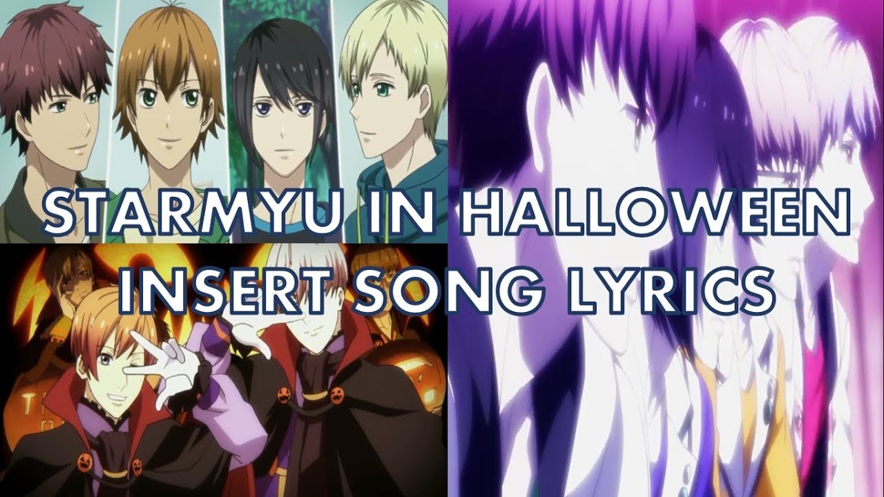 STARMYU IN HALLOWEEN Insert Song Lyrics