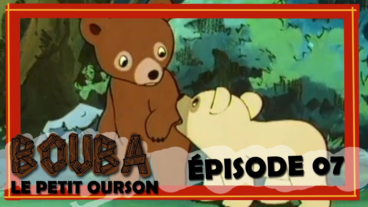 Bouba le petit ourson - Épisode 7 - Le courageux petit Bouba