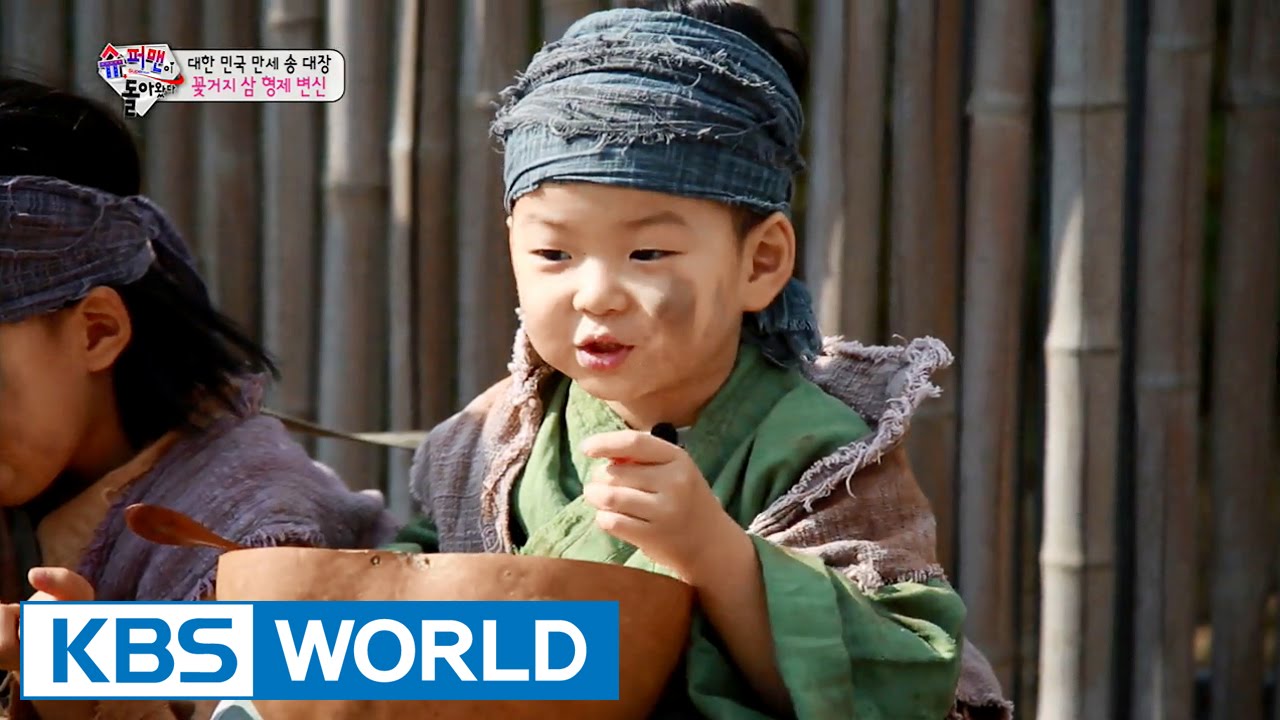 The Return of Superman | 슈퍼맨이 돌아왔다 - Ep.105 (2015.11.29)