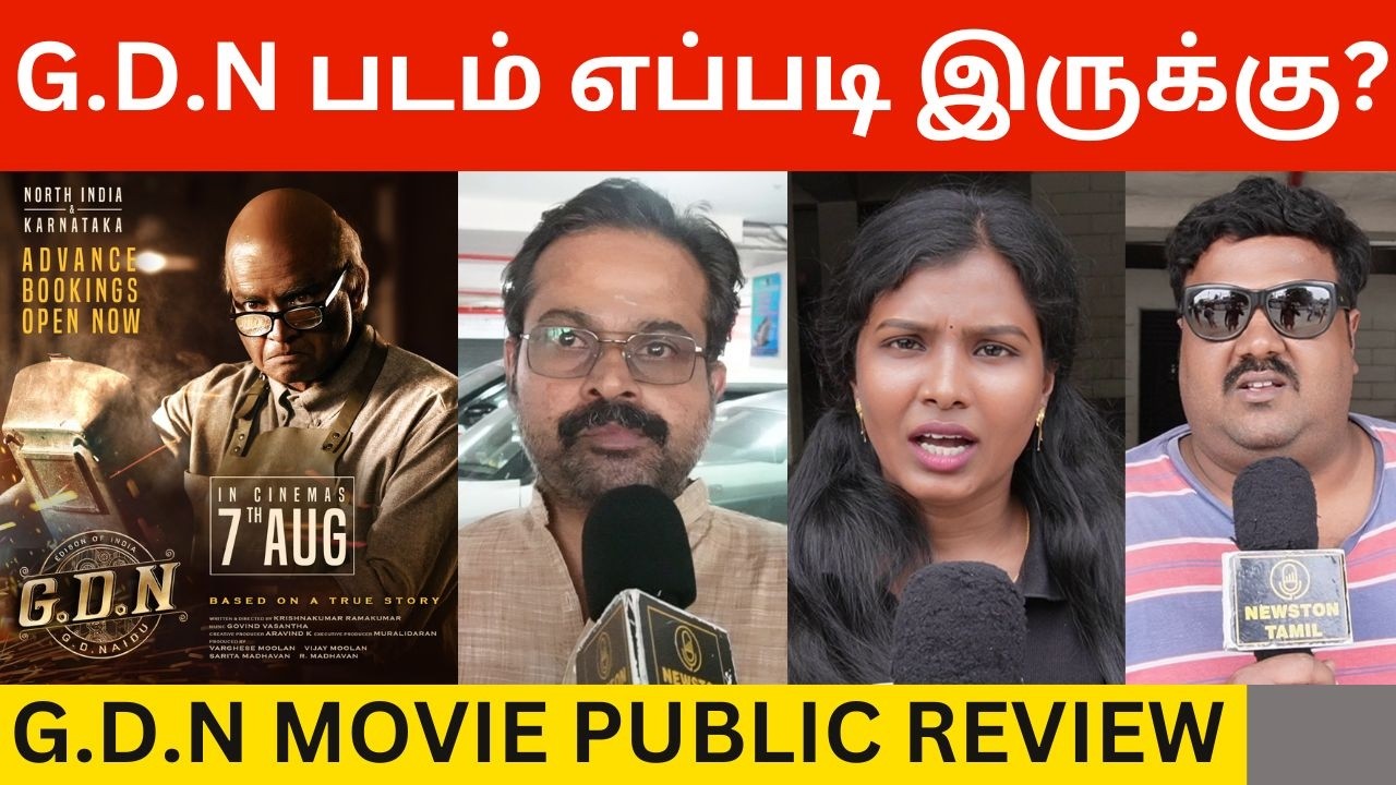 🔴G.D.N Movie Public Review | GD Naidu Review | Madhavan | Sathyaraj | Priyamani | Jayaram