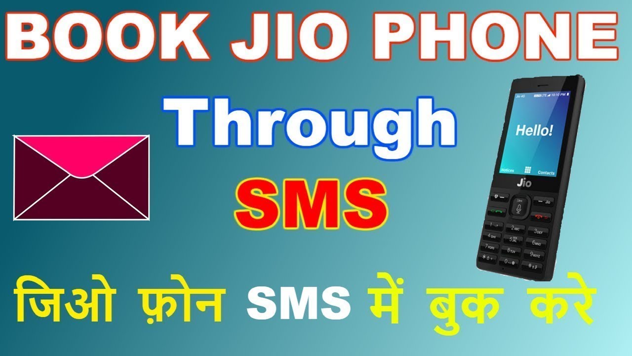 😀 अपना Jio Phone बुक करे बस एक SMS से , ये है पूरी प्रोसेस ( jio phone booking kaise kare ) jio.com