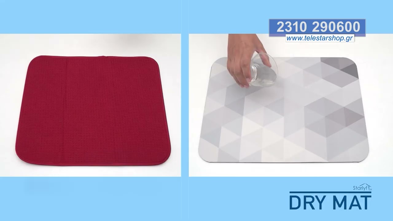 STARLYF DRY MAT - ΥΠΕΡΑΠΟΡΡΟΦΗΤΙΚΟ ΥΠΟΣΤΡΩΜΑ ΓΙΑ ΠΙΑΤΑ ΚΑΙ ΠΟΤΗΡΙΑ