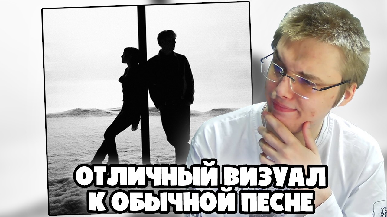 Егор Крид & MONA - На кольцевой + КЛИП | РЕАКЦИЯ