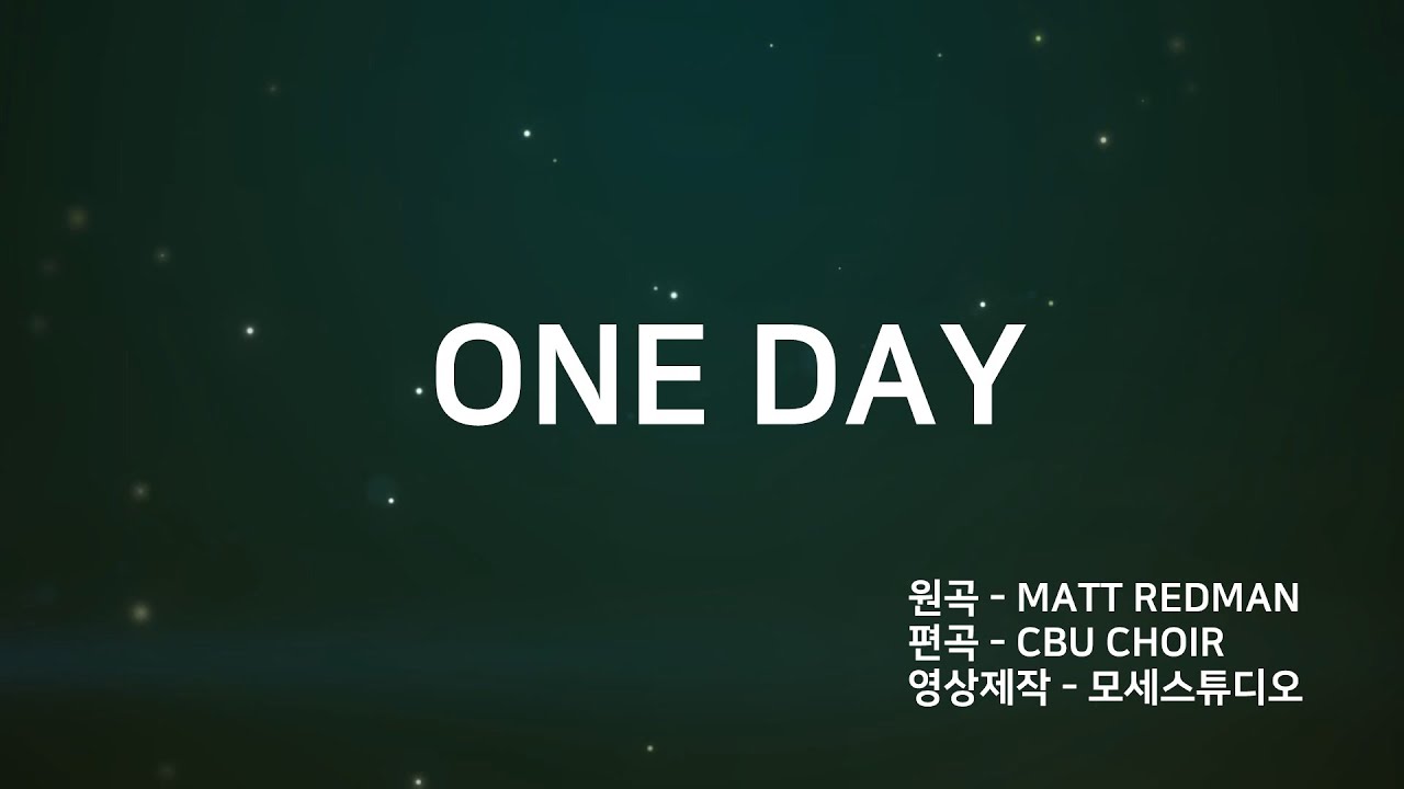 매트 레드먼 Matt Redman  ONE DAY 우리 모두 천국에 이르면  찬양 한글번역(When we all get to heaven) 찬송하라 주의 크신 사랑/하늘에 올라가서