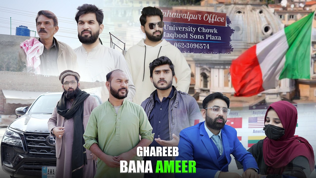 Dunki | Gareeb bna Ameer | Sajid Malik Consultancy | Bwp Production