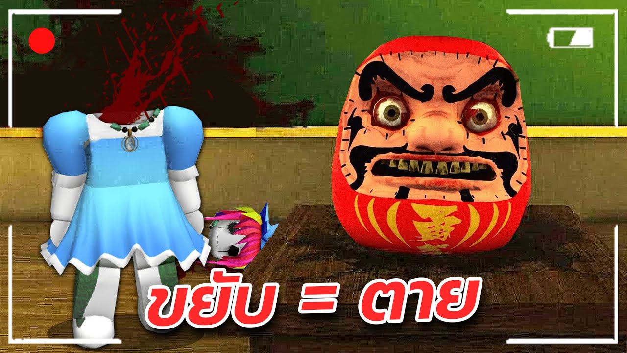 ห้ามเล่นแมพนี้ตอนตี 4!!