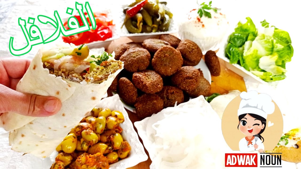 الفلافل الشامية 🌯مع اسرار نجاحها و قرمشتها و لونها الذهبي مذاق رائع 😋تستحق فعلا التجربة 👌
