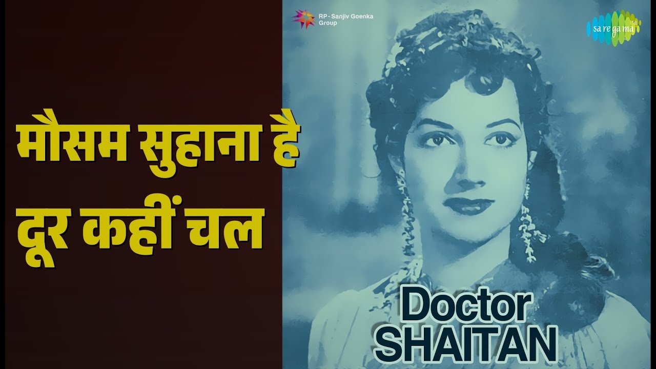 मौसम सुहाना है दूर कहीं चल | Doctor Shaitan | nan Songs |